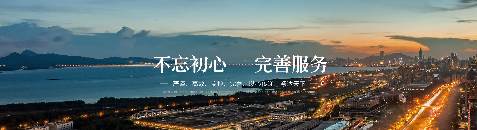 普通貨車